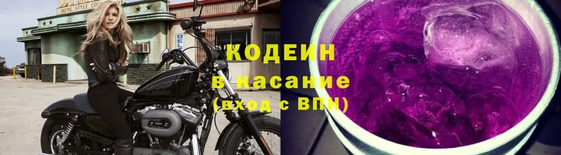 Кодеиновый сироп Lean Purple Drank  Баксан 